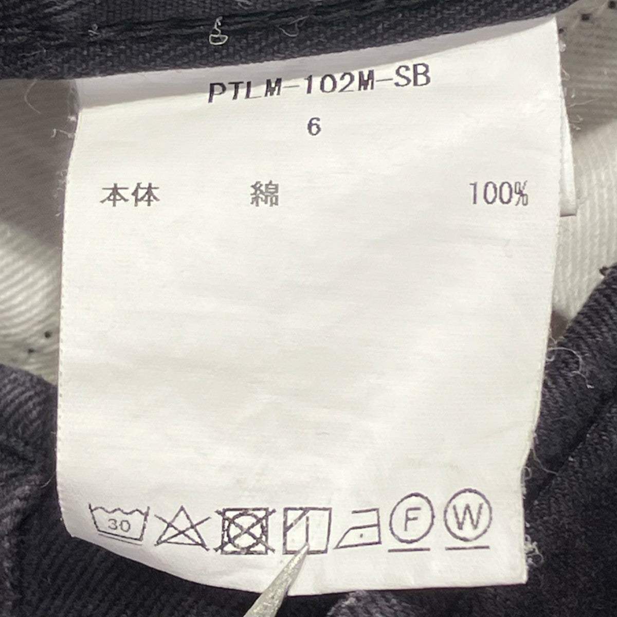 CIOTA スビンコットンウェポンチノパンツPTLM-102M-SB 古着・中古-9枚目のアイテム画像