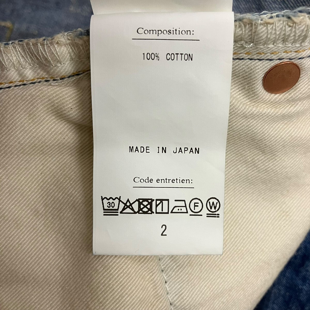 HERILL×THIRD PLACE Nepdenim 4PKウォッシュドデニムパンツ25-030-HL-8250-10 古着・中古-6枚目のアイテム画像