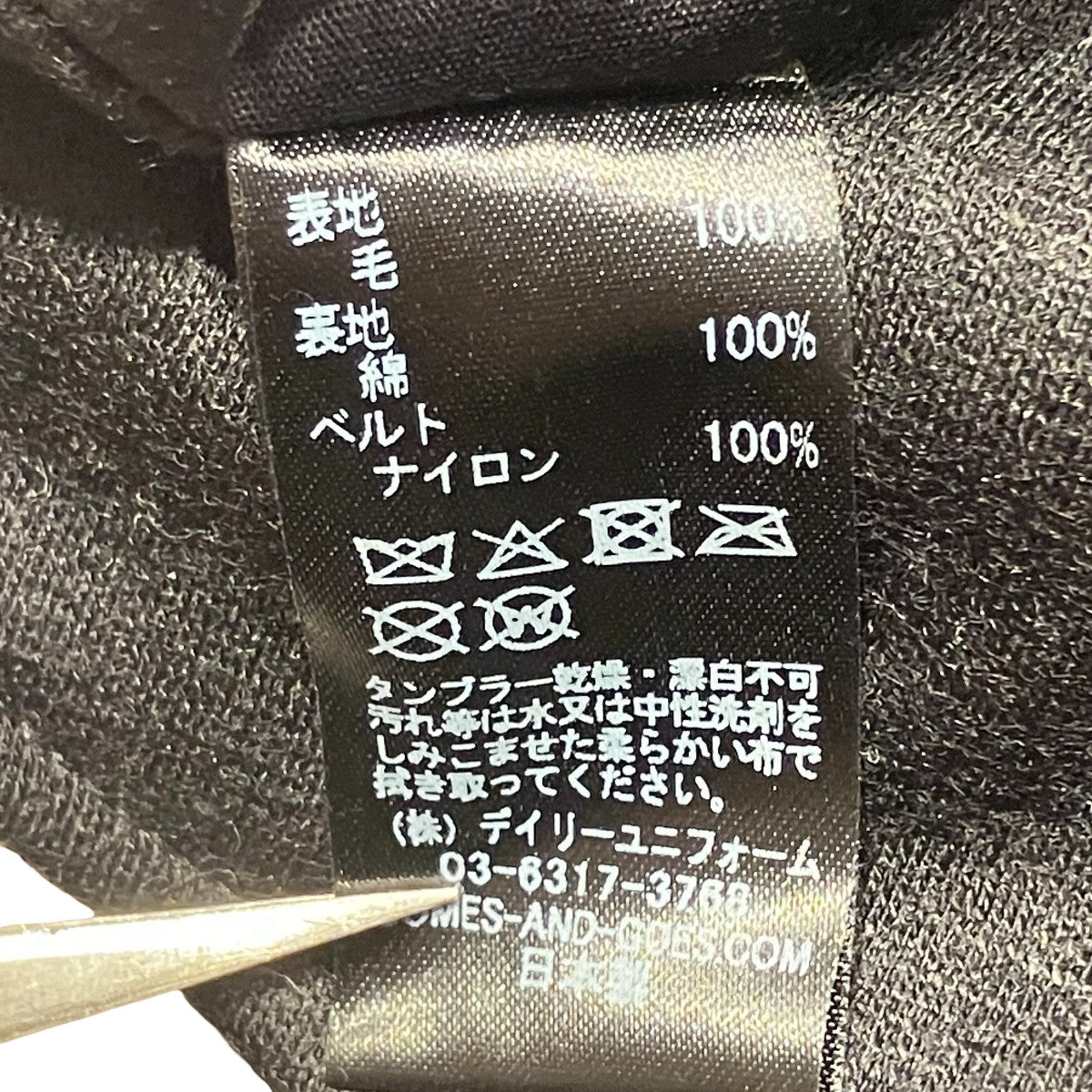 イヤーフラップフライトキャップ