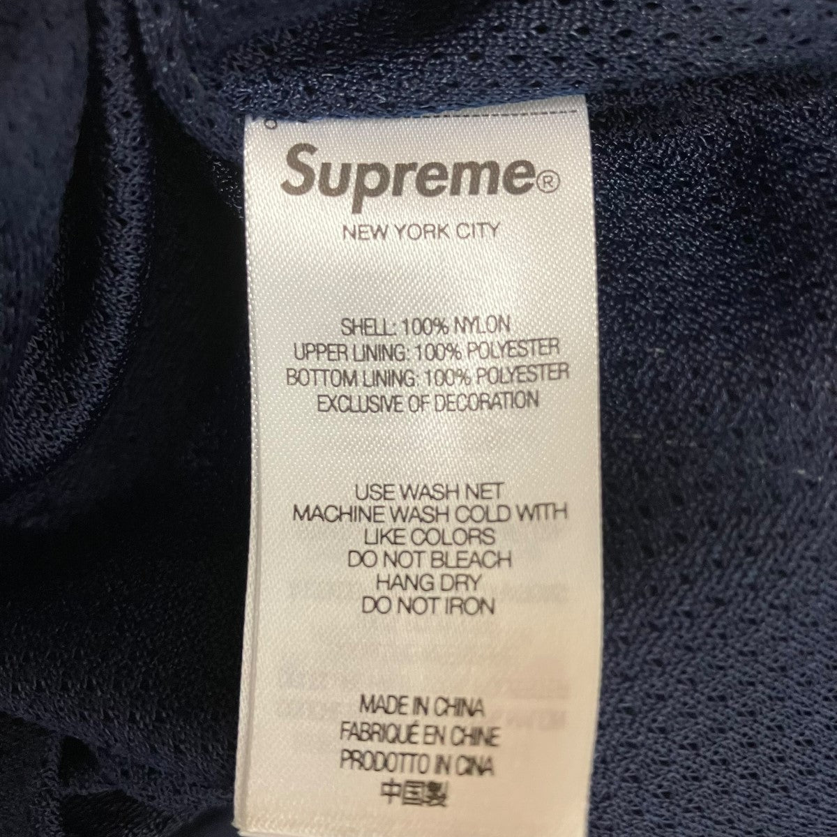 Supreme 25SSSpellout Embroidered Track Pantナイロントラックパンツ 古着・中古-7枚目のアイテム画像