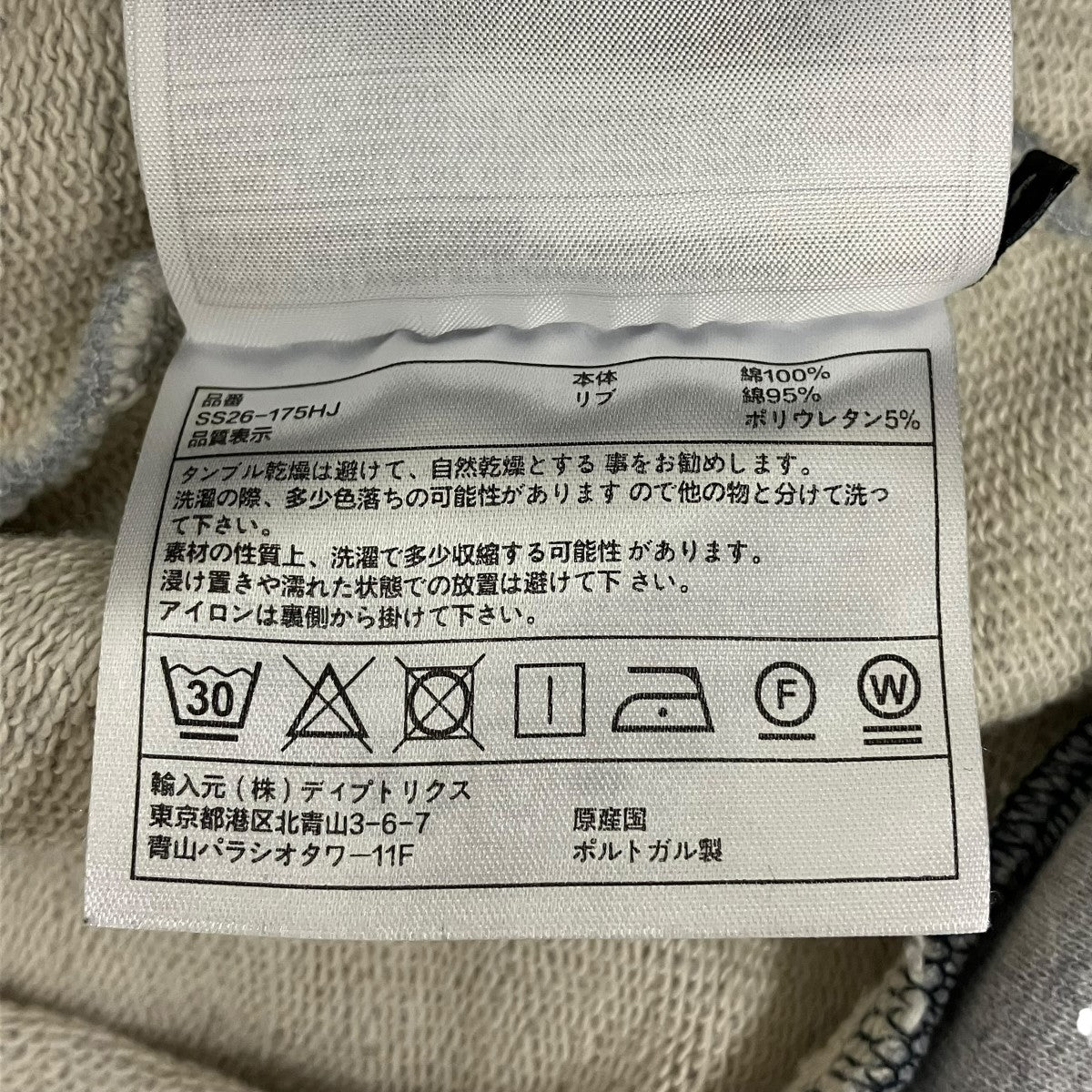 Arte Antwerp コットンジップアップパーカーSS626-175HJ 古着・中古-7枚目のアイテム画像