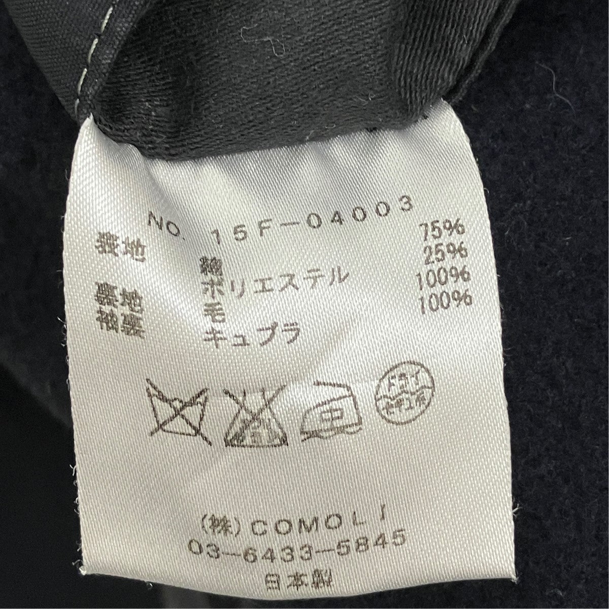 15AWナッピングウールフーデッドコート15F-04003