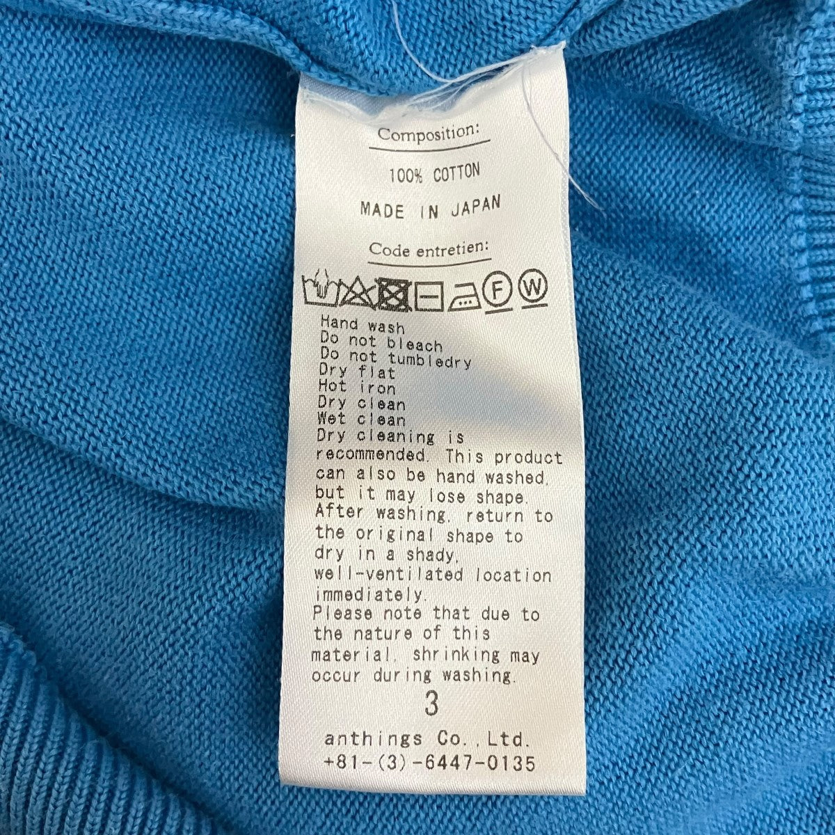 A．PRESSE 24SSCotton knit L S T-Shirtクルーネックニット長袖Tシャツ24SAP-03-06K 古着・中古-6枚目のアイテム画像