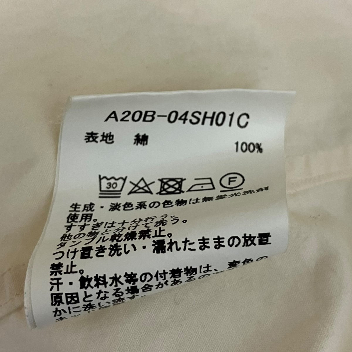 MARKAWARE COMFORT FIT SHIRTS ORGANIC COTTONコンフォートフィットシャツA20B-04SH01C 古着・中古-7枚目のアイテム画像