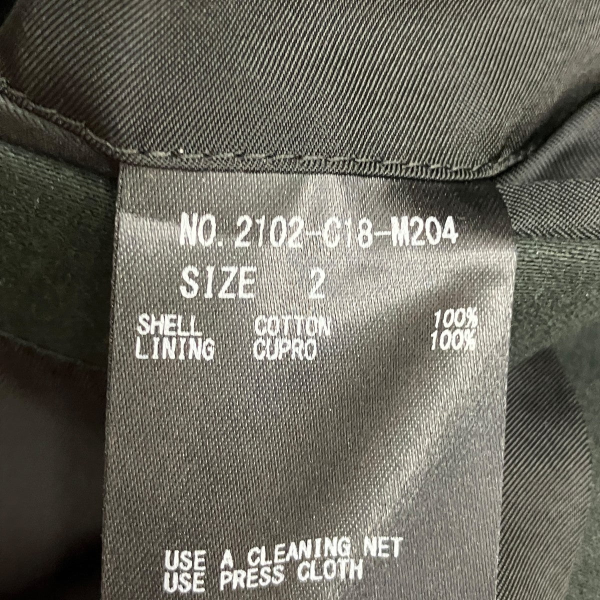 Chesterfield Coatチェスターフィールドコート2102-C18-M204