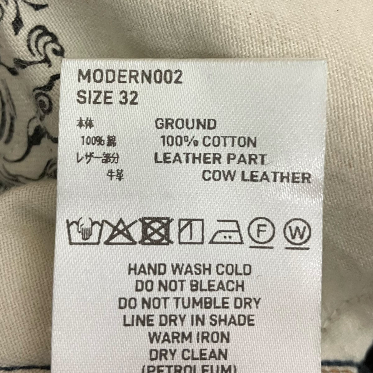 SUGARHILL MODERN DENIM PANTS WIDE CUTワイドストレートデニムパンツMODERN002 古着・中古-5枚目のアイテム画像