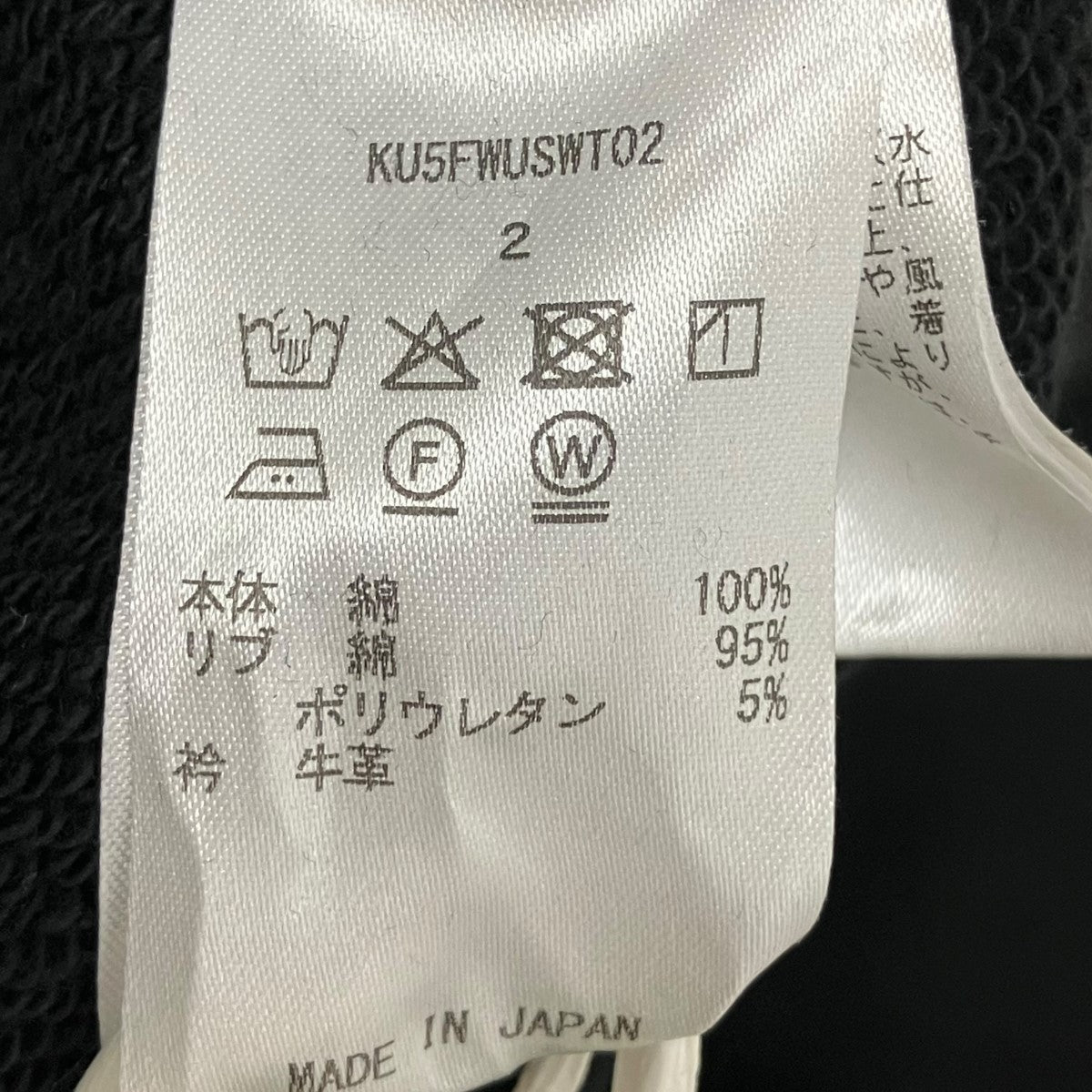 KYOU Leather Original Supima Aging Cotton Sweatレザー切替エルボーパッチハーフジップスウェットKU5FWUSWT02 古着・中古-7枚目のアイテム画像