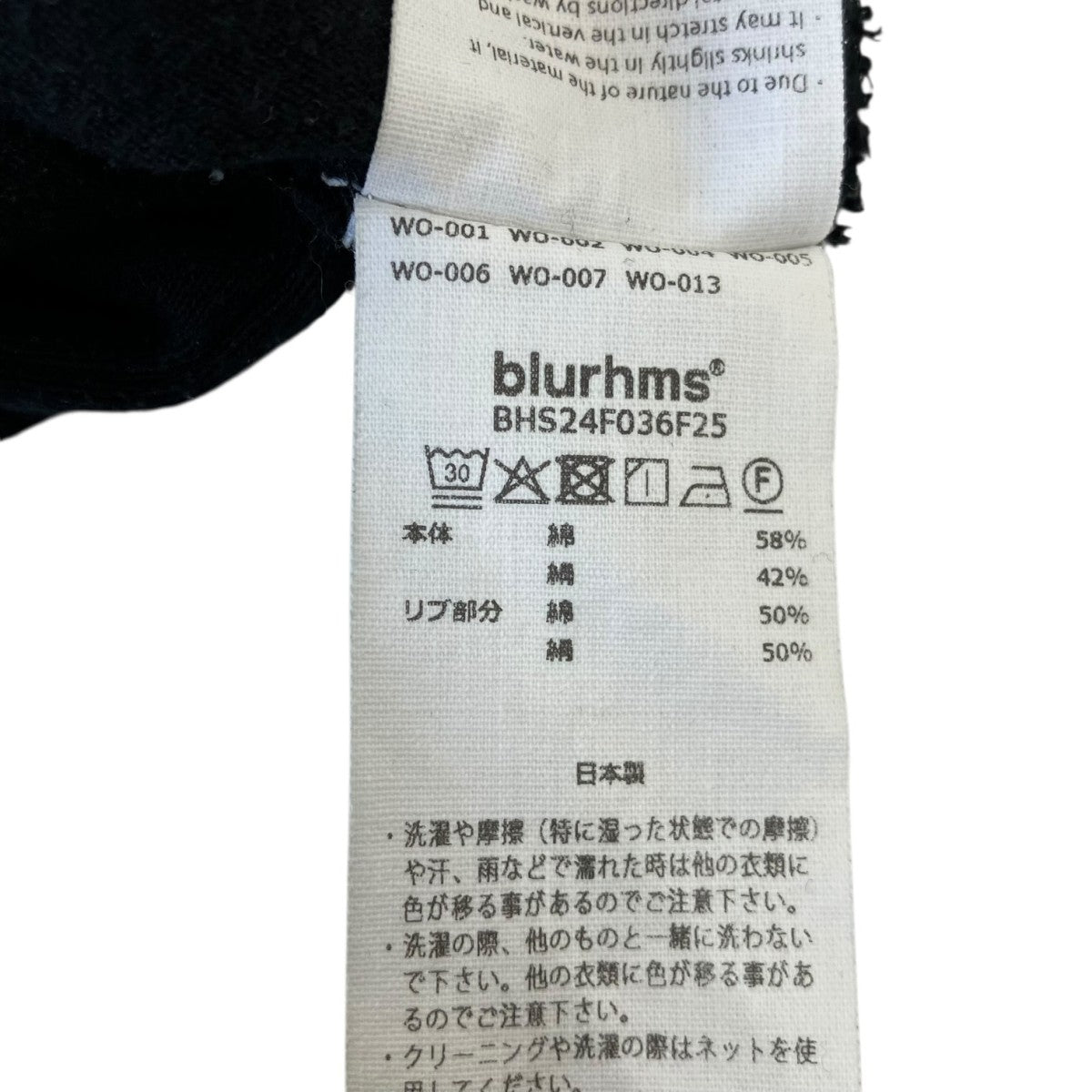 blurhms ロングカットソー 古着・中古-5枚目のアイテム画像