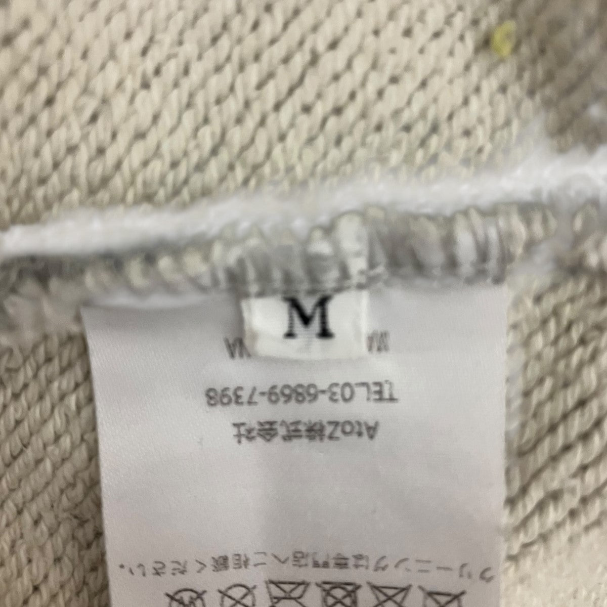 BASICS フーデッドパーカー 古着・中古-6枚目のアイテム画像