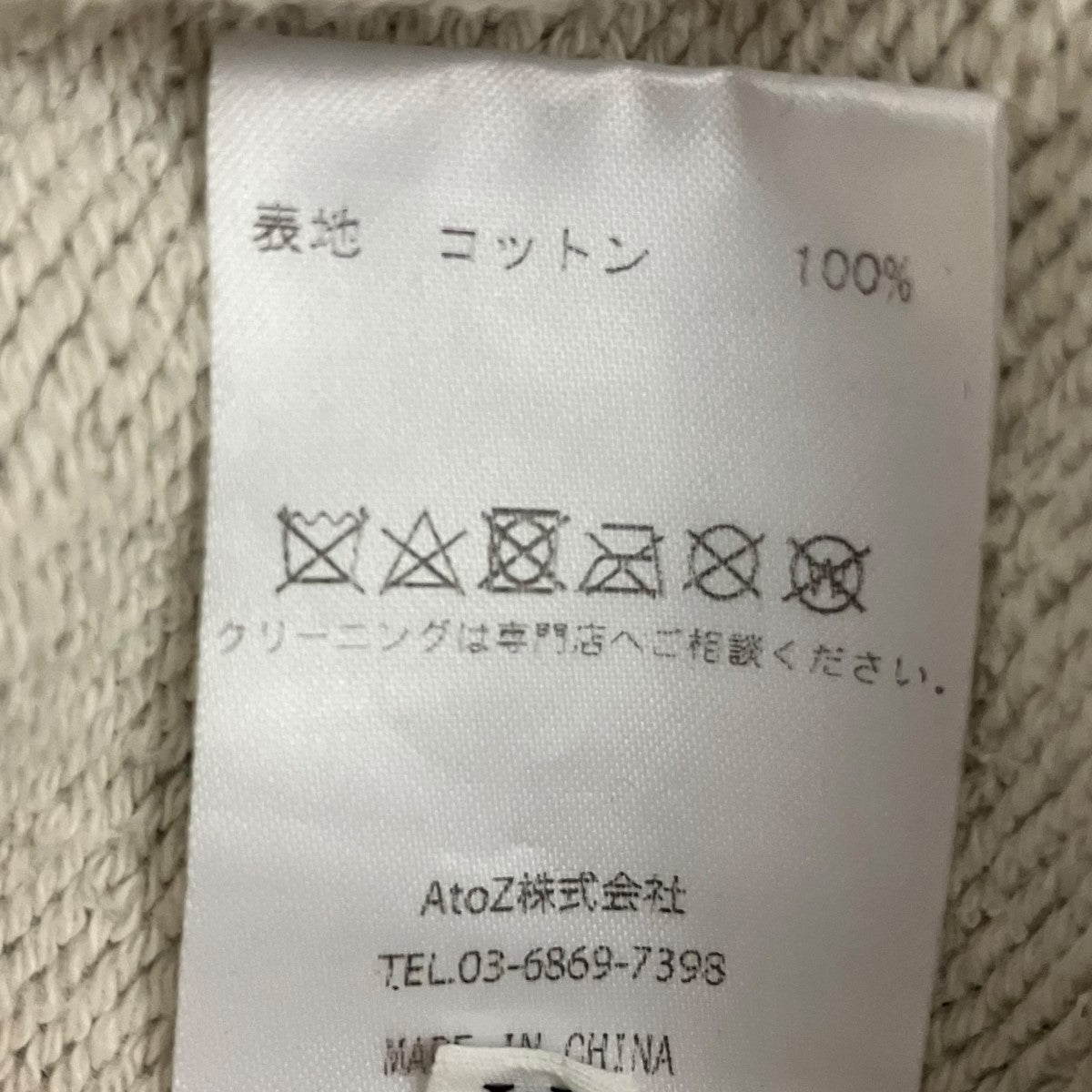 BASICS フーデッドパーカー 古着・中古-7枚目のアイテム画像