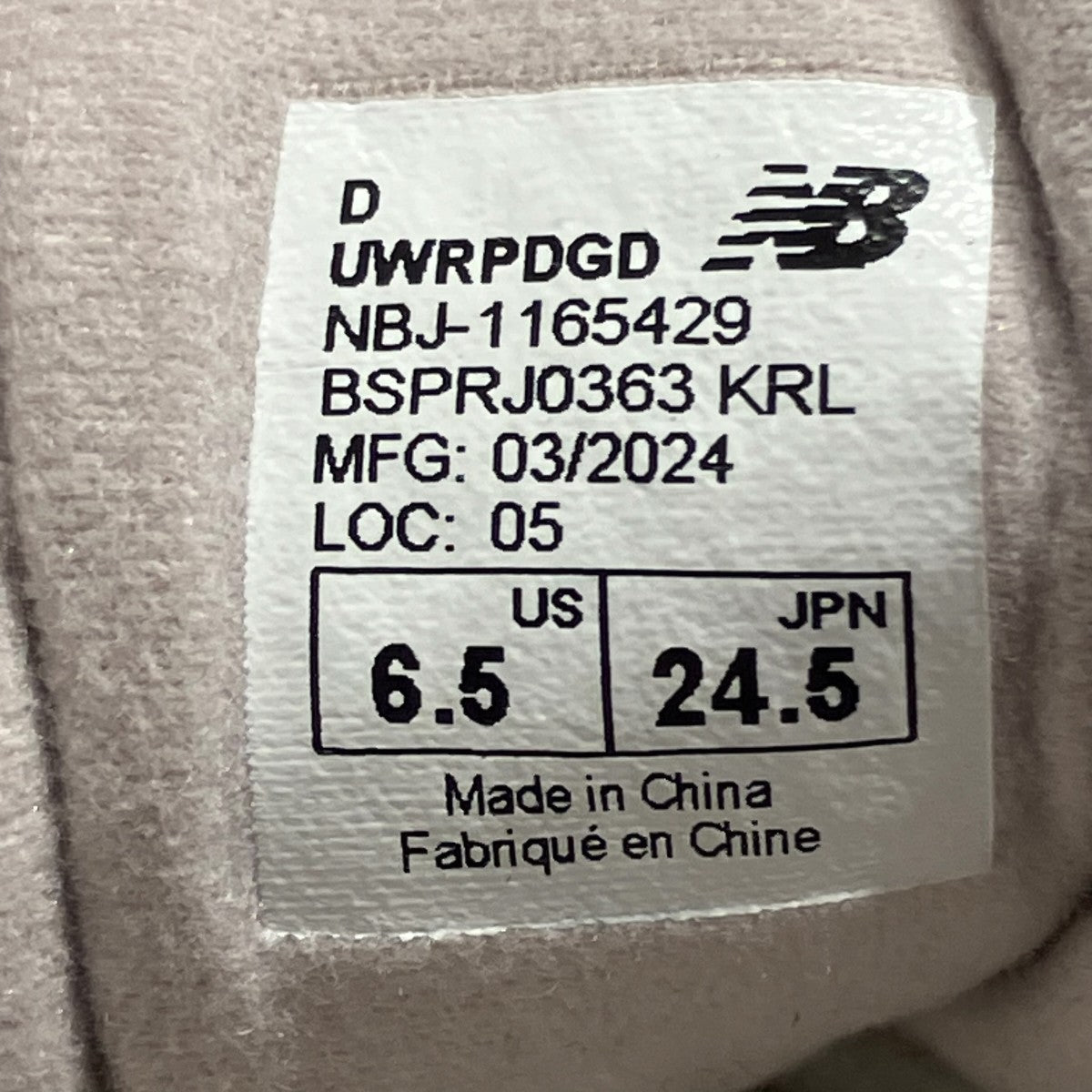 NEW BALANCE UWRPDGD MOONROCKローカットスニーカーUWRPDGD 古着・中古-9枚目のアイテム画像