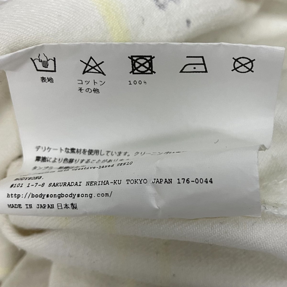 bodysong． ペイントハーフジップフーデッドシャツジャケットBS229802 古着・中古-8枚目のアイテム画像