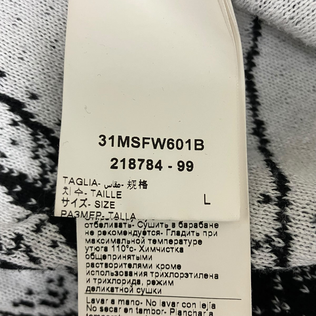 MSFTSrep スカルプリントノースリーブニットカーディガン31MSFW601B 古着・中古-6枚目のアイテム画像