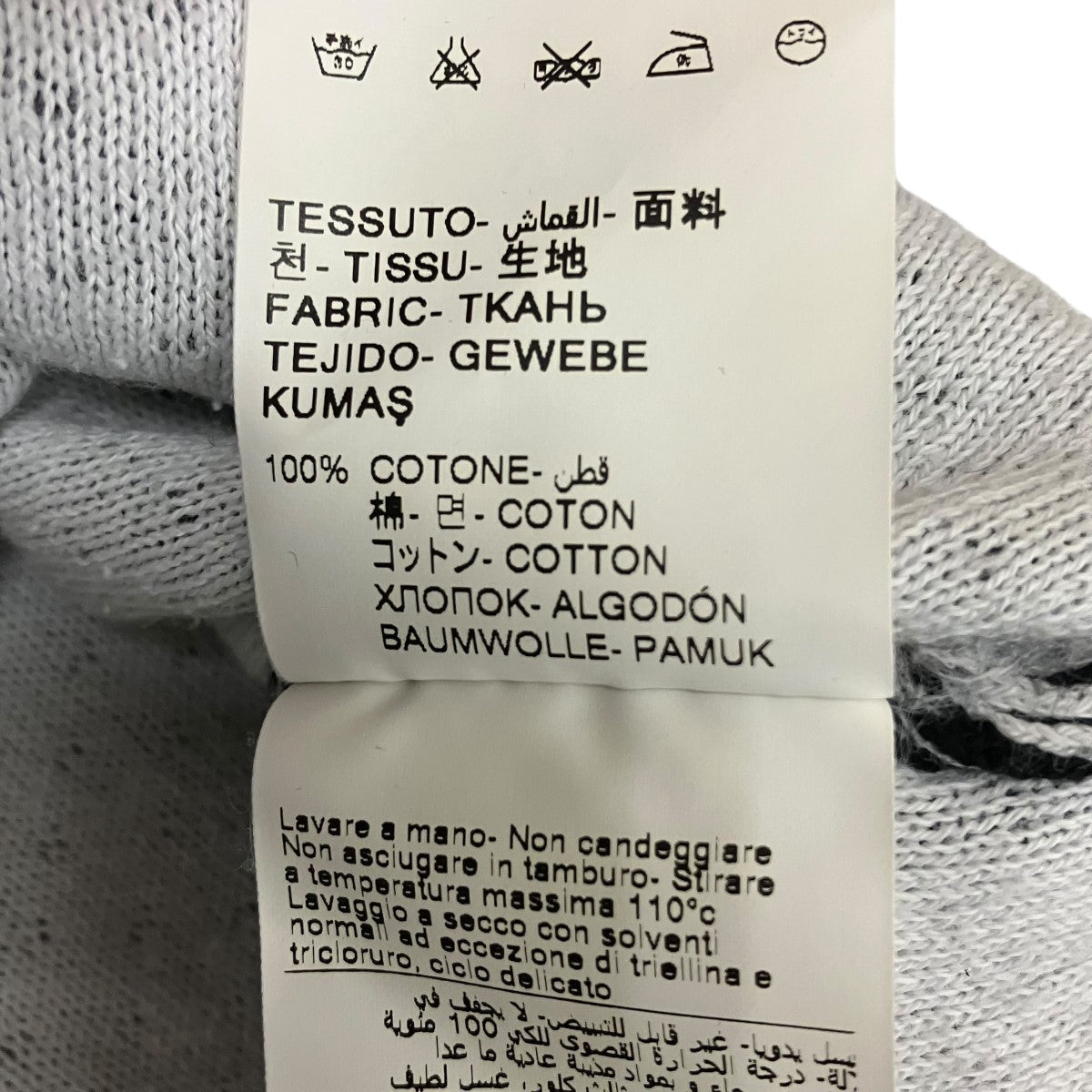 MSFTSrep スカルプリントノースリーブニットカーディガン31MSFW601B 古着・中古-7枚目のアイテム画像