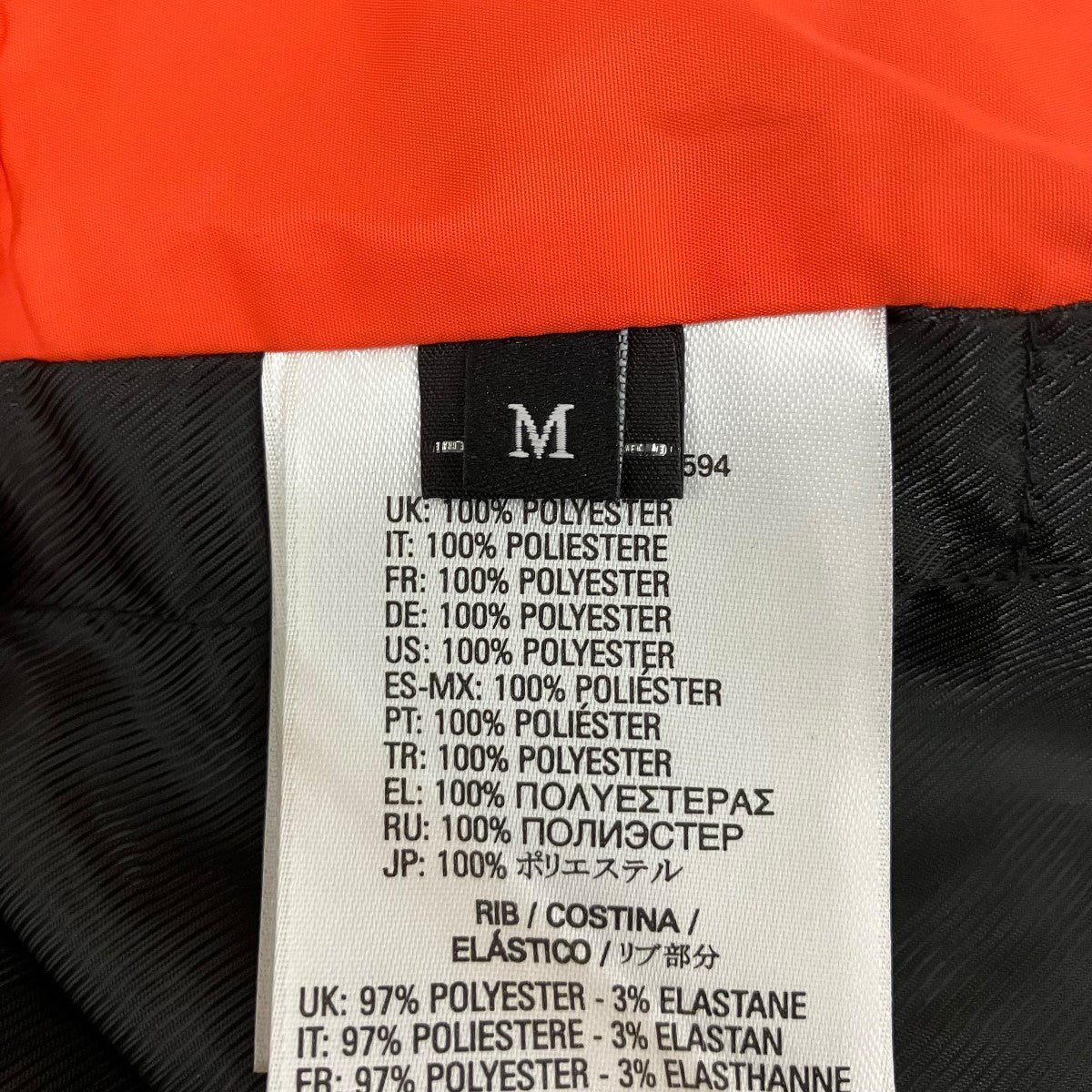 DIESEL ジップアップナイロンジャケット 古着・中古-9枚目のアイテム画像