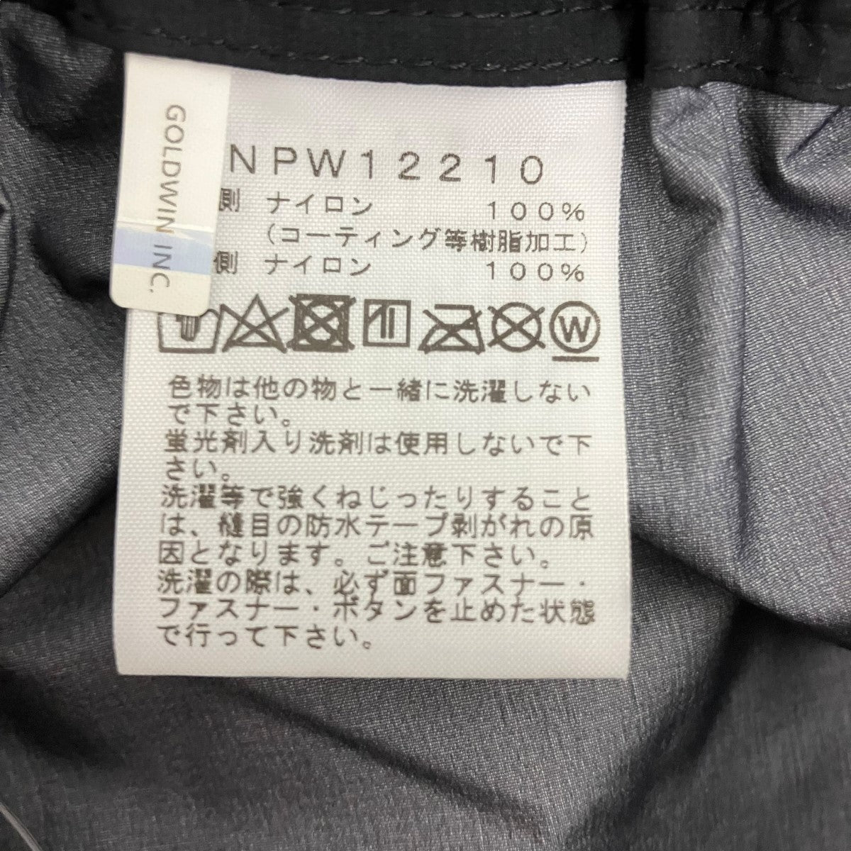 THE NORTH FACE クライムライトジップパンツＧＯＲＥ−ＴＥＸナイロンパンツNPW12210 古着・中古-7枚目のアイテム画像
