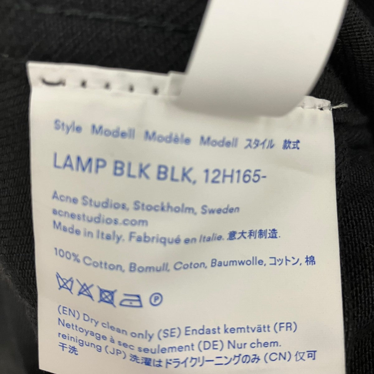 Acne Studios Bla Konst デニムジャケット12H165 古着・中古-7枚目のアイテム画像