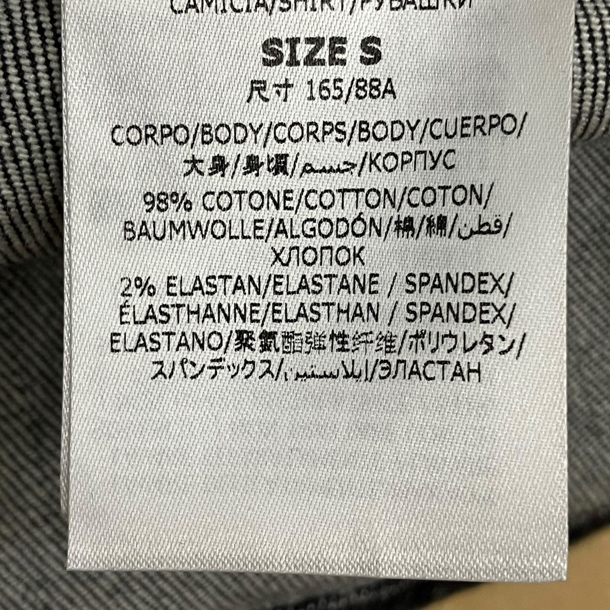 STELLA McCARTNEY(ステラマッカートニー) バックプリントデニム