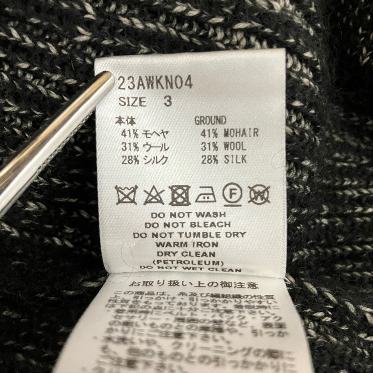 DRIVERS KNIT VESTジップアップニットベスト23AWKN04
