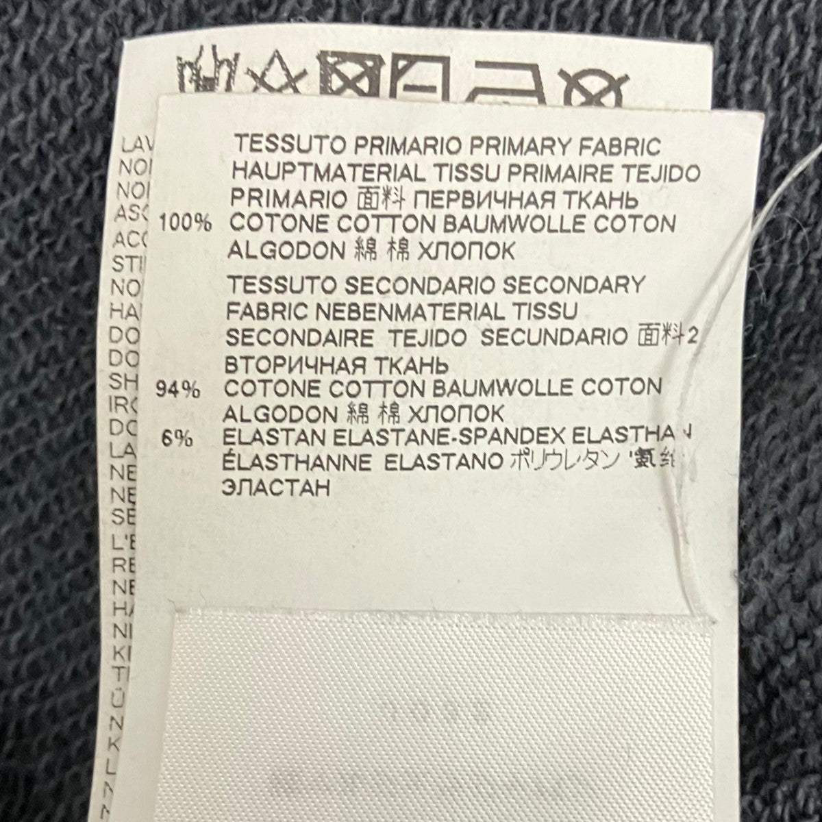 Maison Margiela クロップドスウェットS29GU0023 古着・中古-7枚目のアイテム画像