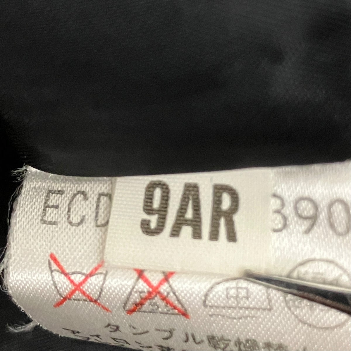 ダブルウールコートECDAH-64390