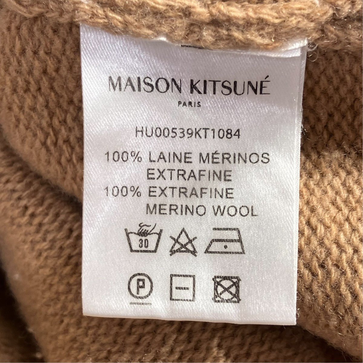 MAISON KITSUNE タートルネックニットセーターHU00539KT1084 古着・中古-8枚目のアイテム画像