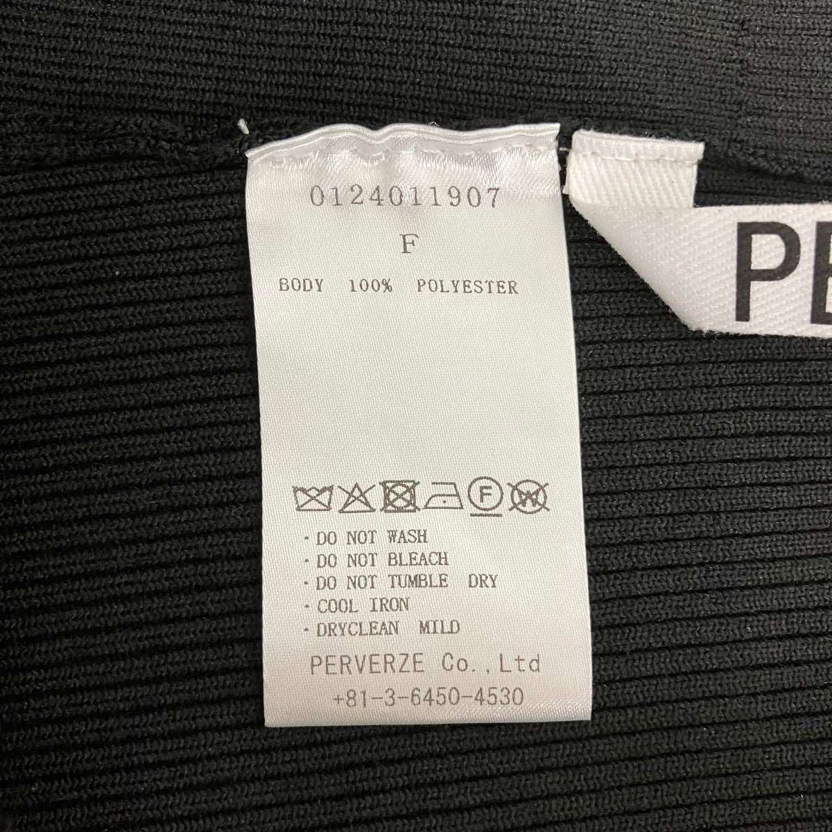 PERVERZE Cropped Hoodie Knit Topクロップドフードニット0124011907 古着・中古-6枚目のアイテム画像