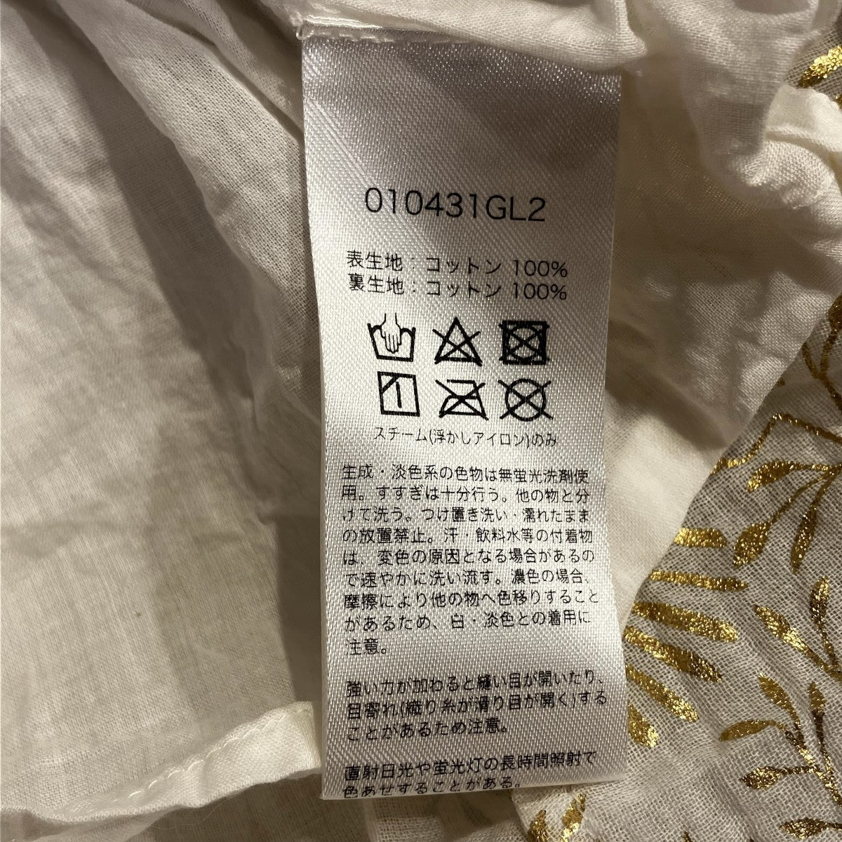 ne quittez pas COTTON VOILE FLOWER PRINTパフスリーブ総柄ワンピース010431GL2 古着・中古-5枚目のアイテム画像