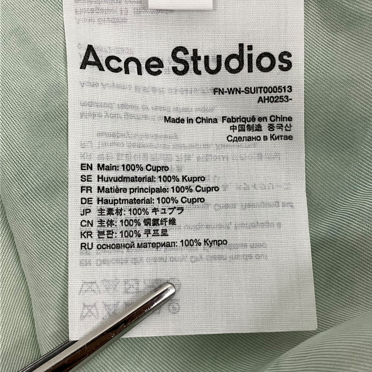 ACNE STUDIOS シャツジャケットFN-WN-SUIT000513 古着・中古-6枚目のアイテム画像