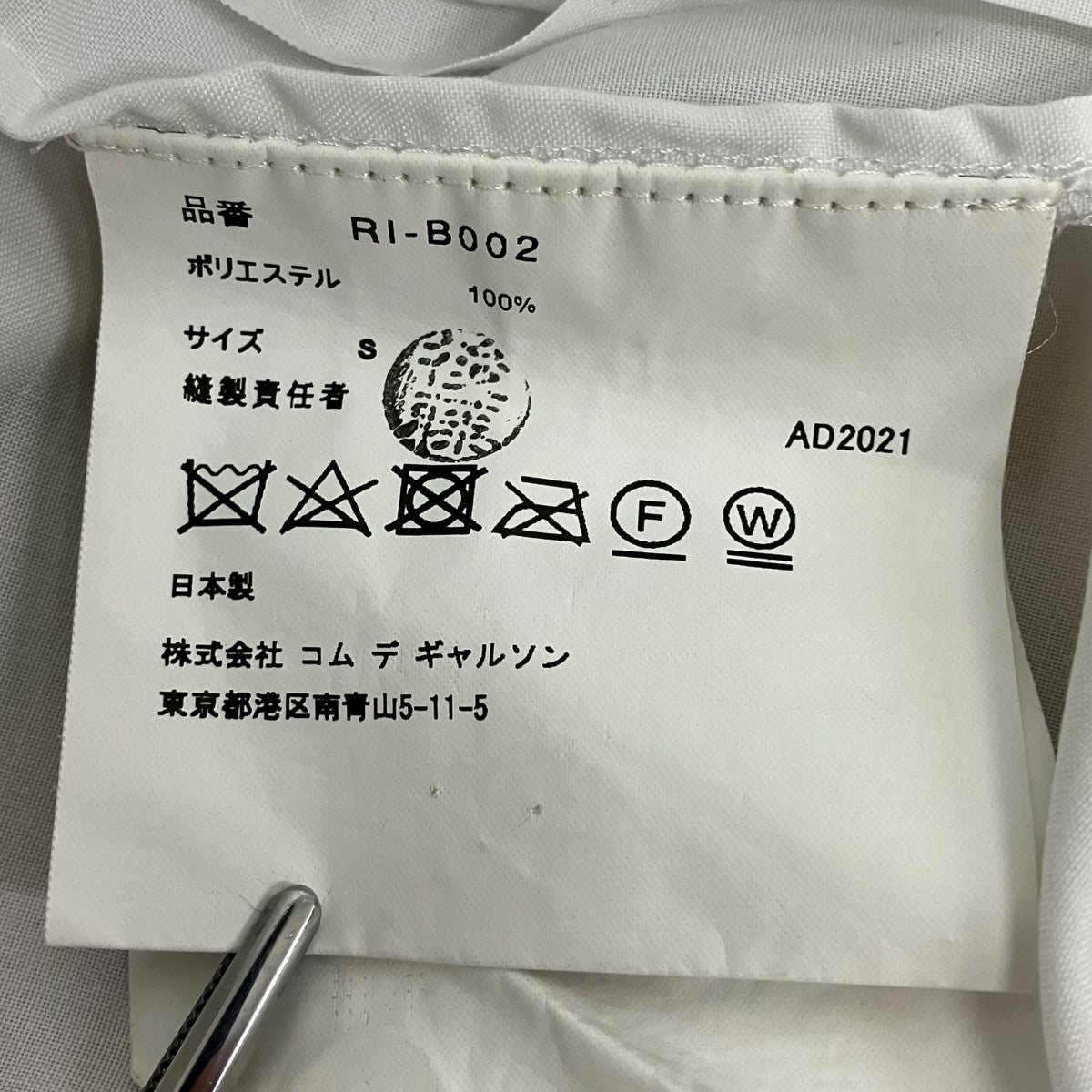 COMME des GARCONS COMME des GARCONS 断ち切り デザイン 長袖シャツRI-B002 古着・中古-6枚目のアイテム画像