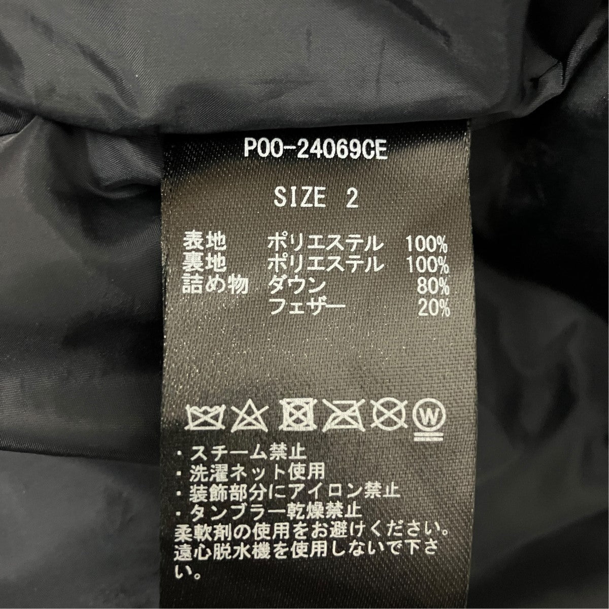 PHENIX×CLESSTE WINDSTOPPER BY GORE-TEX LABS PUFFER JACKETフーデッドダウンジャケットP00-24069CE 古着・中古-6枚目のアイテム画像