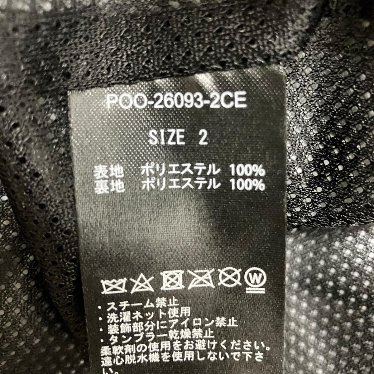 ジップアップナイロンコーチジャケットPOO-26093-2CE