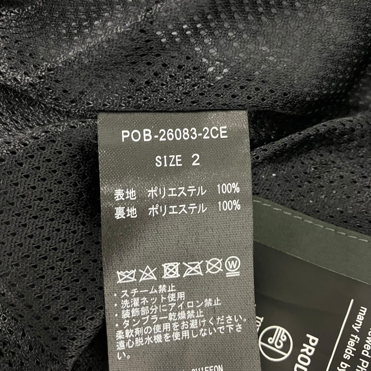 【中古】 ぶつかって、ぶつかって CLESSTE×PHENIX GORE-TEX LABS TECH MASSIVE TWISTED PANTSナイロン