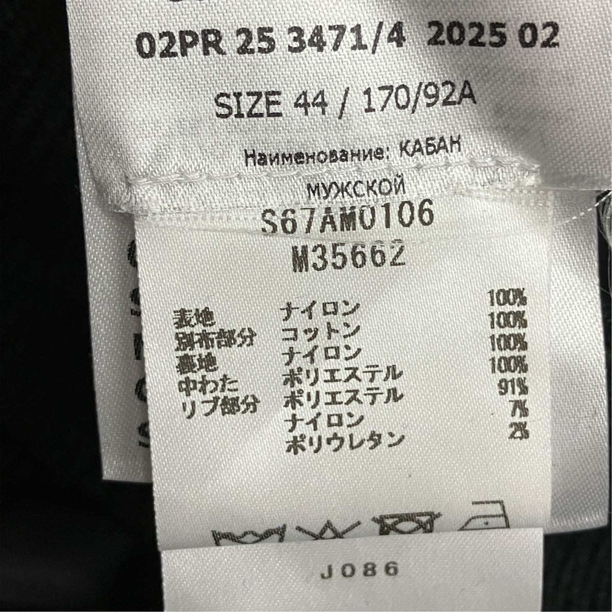 25AWSPORTS JACKETスポーツジャケットS67AM0106