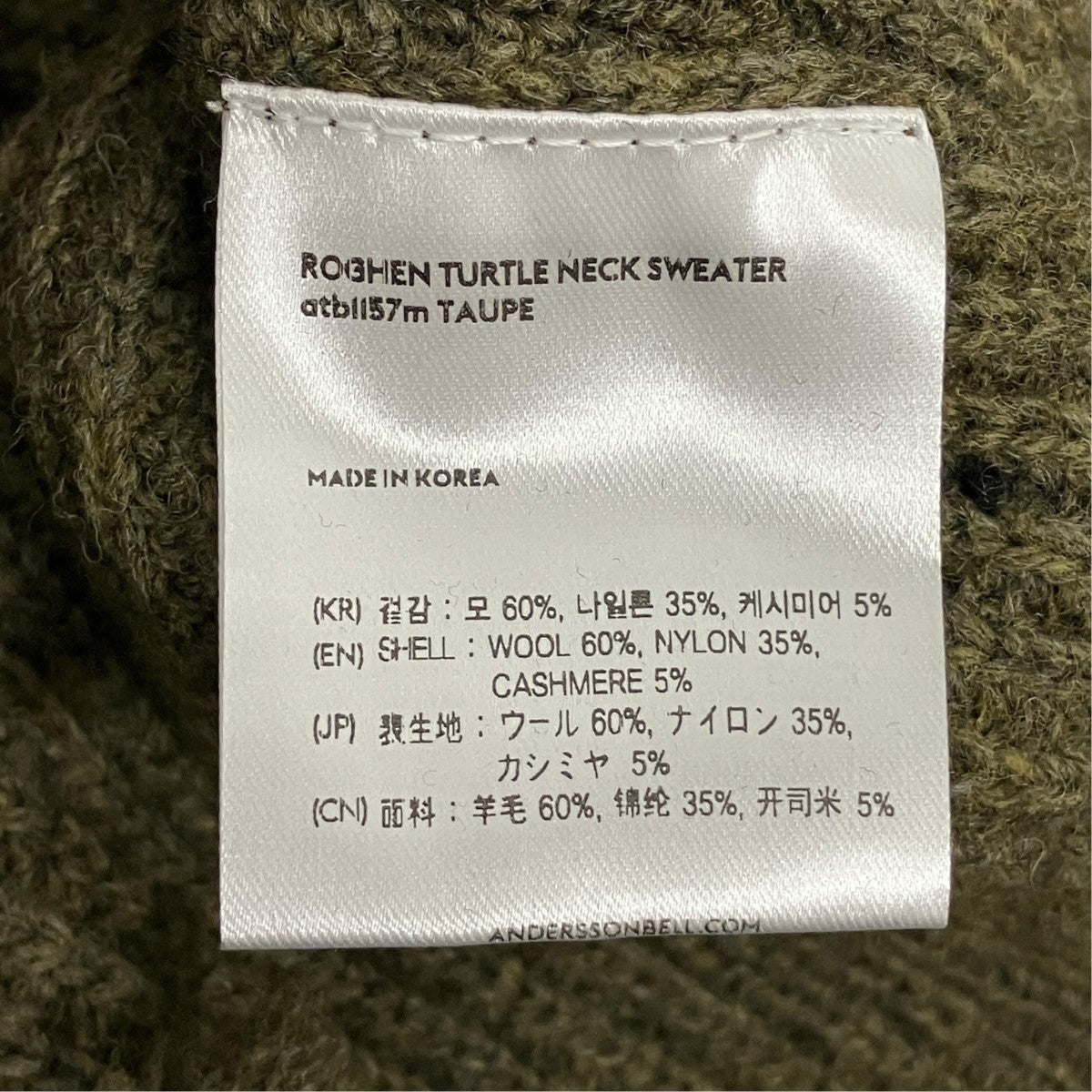 ROGHEN TURTLE NECK SWEATERダメージ加工ニット