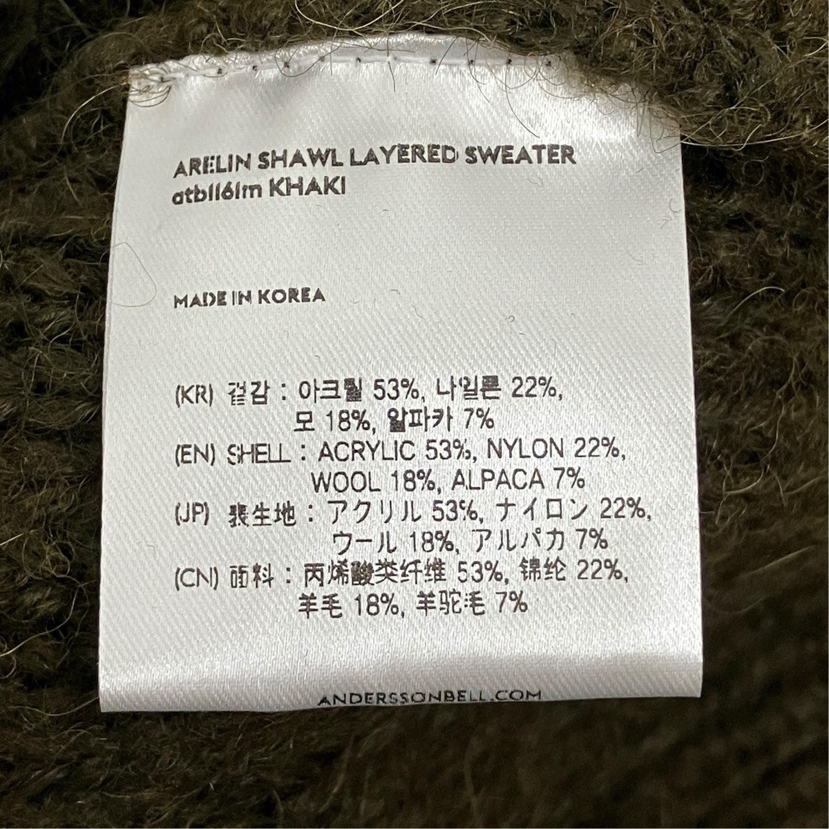 ARELIN SHAWL LAYER ED SWEATERフーデッドニット