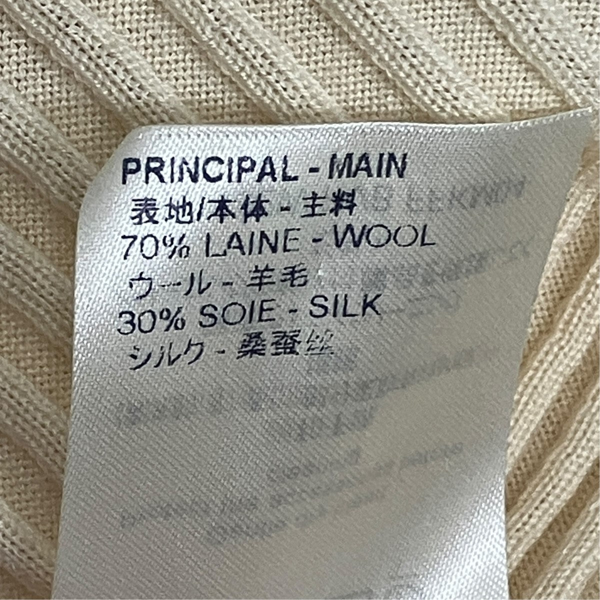 LVロゴシルク混リブニットセーターRW182W HVB FFKM04
