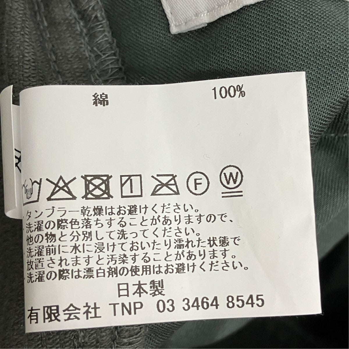 コーデュロイパンツNN-P4758