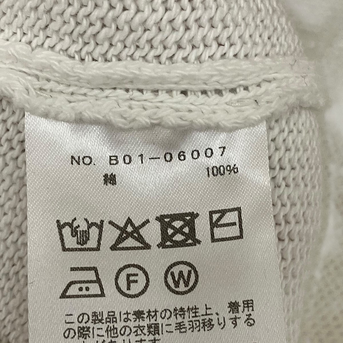 COMOLI 7G クルーネックニット WHITE サイズ1 タグ付き COMOLI (コモリ) 7G クルーネックニット [WHITE]