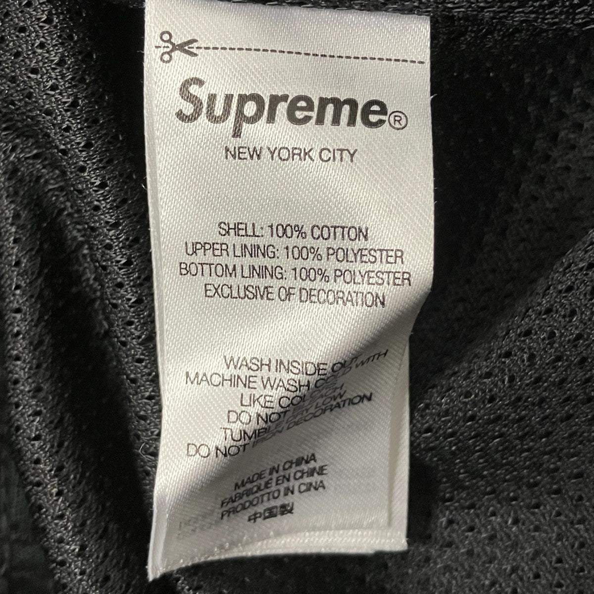 Supreme×UMBRO 26SSCotton Ripstop Pantイージーパンツ 古着・中古-6枚目のアイテム画像