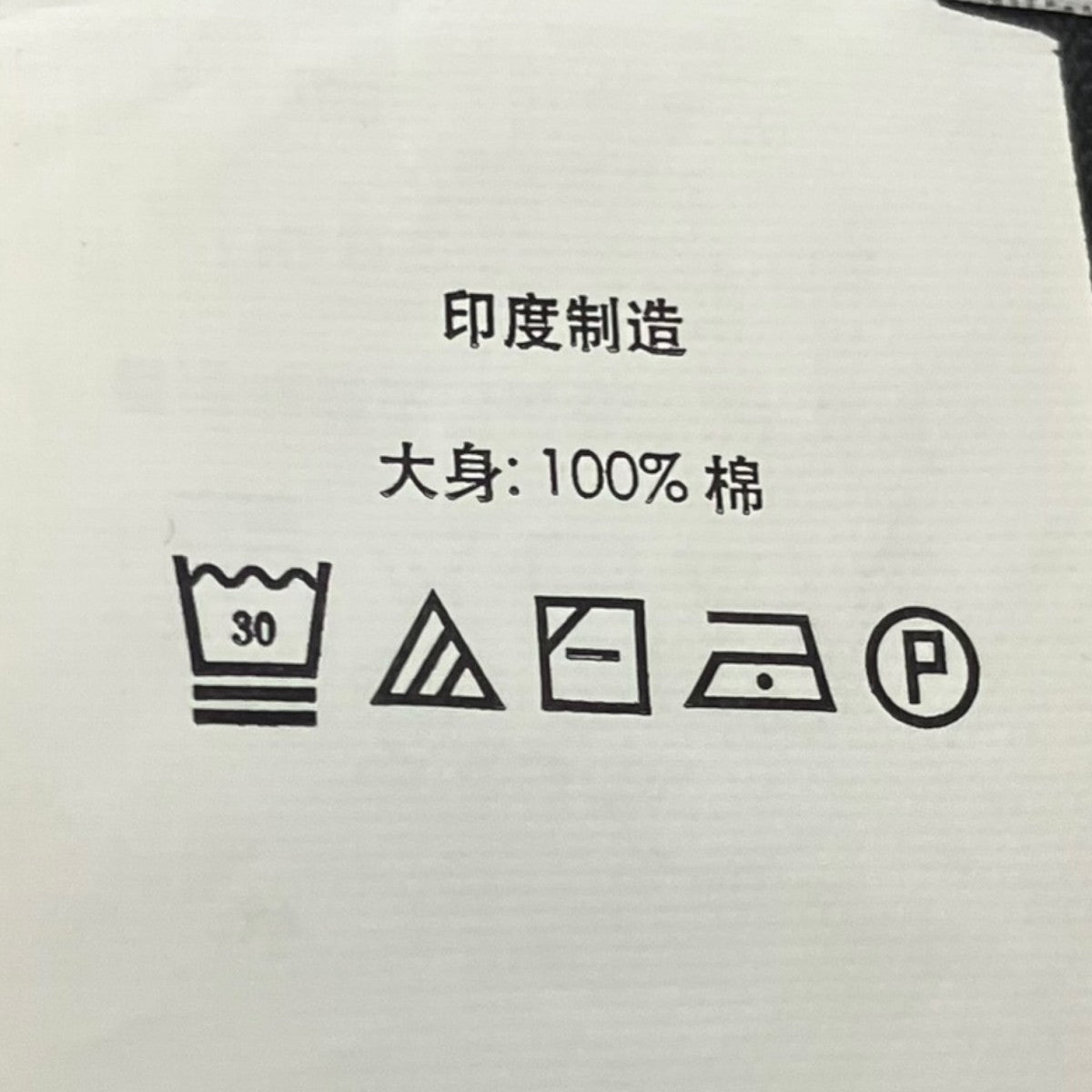 ピンチェックパンツ