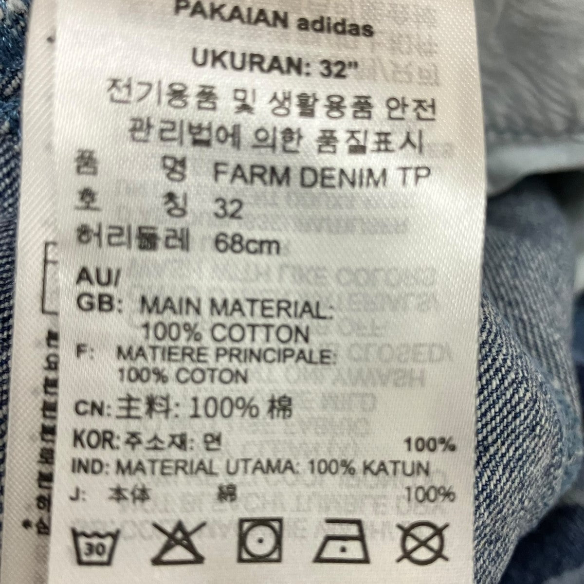 adidas 総柄ワイドデニムパンツIW0794 古着・中古-7枚目のアイテム画像
