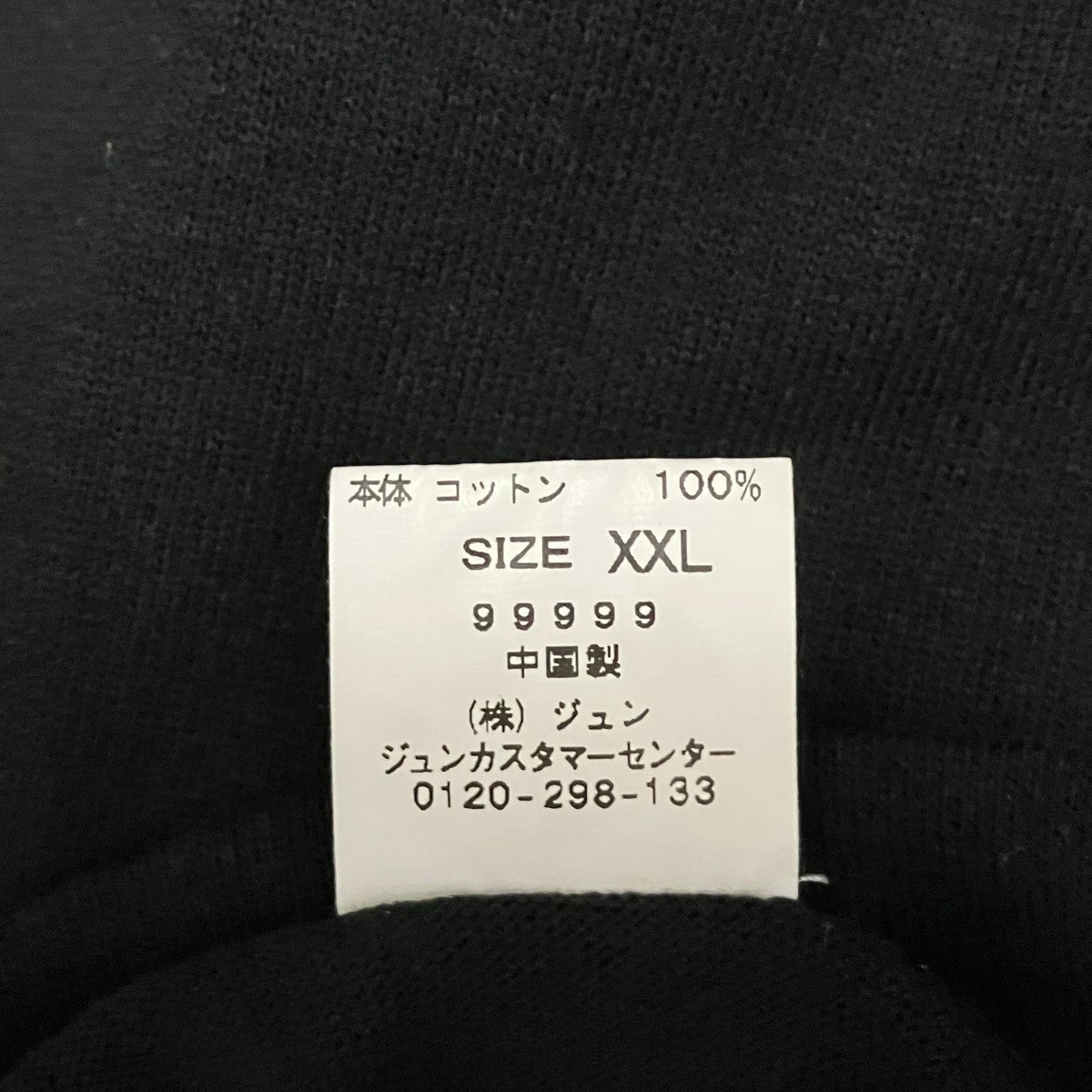 Bruce Weber×BIOTOP プリントTシャツGMM-70220-C 古着・中古-6枚目のアイテム画像