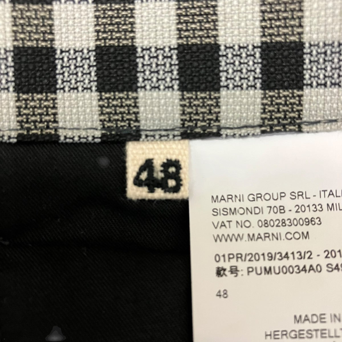 MARNI ギンガムチェックイージーパンツPUMU0034A0 古着・中古-6枚目のアイテム画像