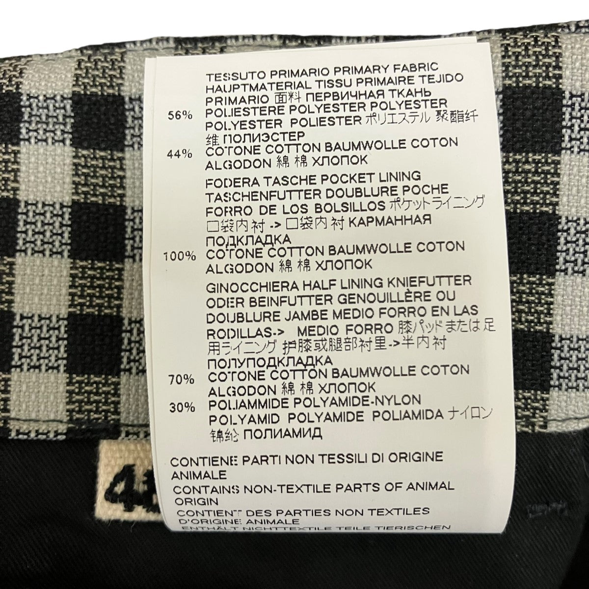 MARNI ギンガムチェックイージーパンツPUMU0034A0 古着・中古-7枚目のアイテム画像