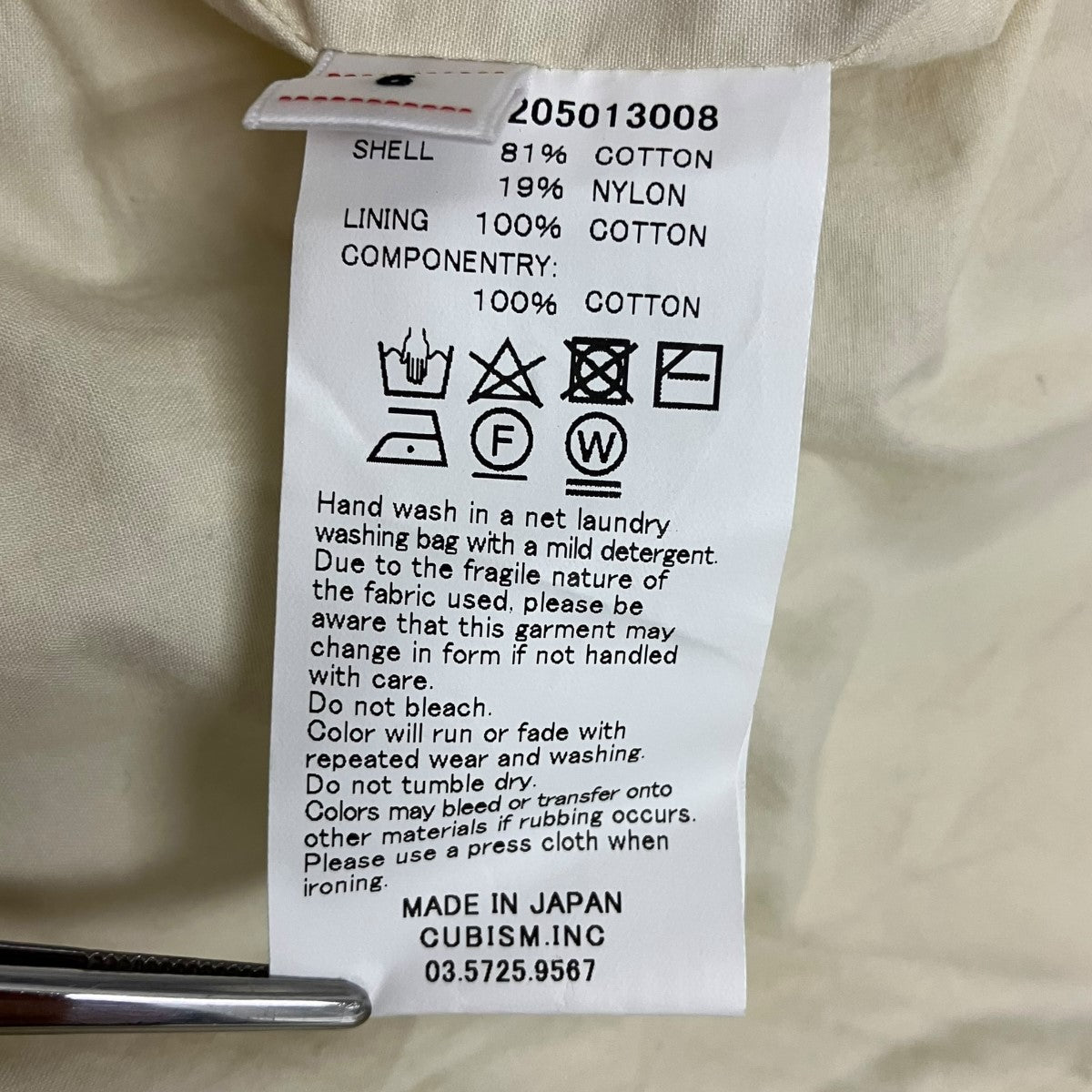 VISVIM 22AWSIX-FIVE FISHTAIL PARKAモッズコート0122205013008 古着・中古-8枚目のアイテム画像