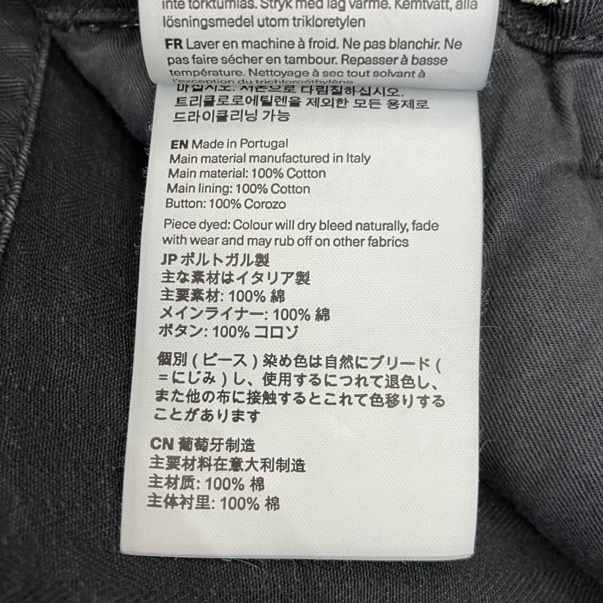 OUR LEGACY 26SSMOUNT CARGOペイントワイドカーゴパンツM2264MCJH 古着・中古-6枚目のアイテム画像