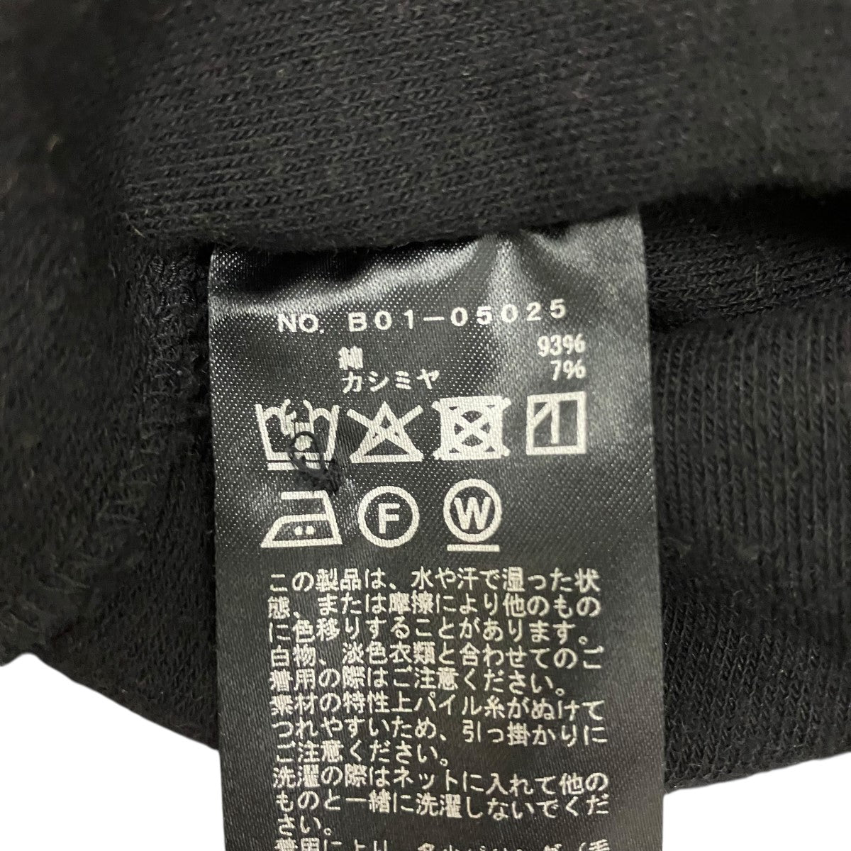 COMOLI 25SSC／CAパイル 半袖シャツB01-05025 古着・中古-7枚目のアイテム画像