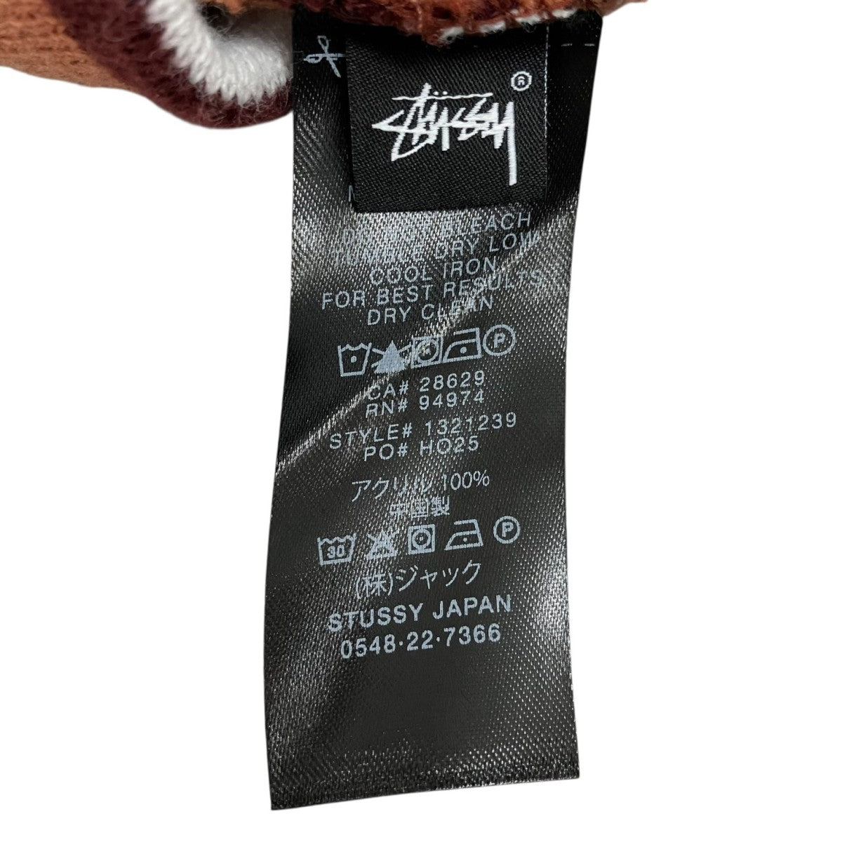 stussy SMOOTH STOCK STRIPED SKULLCAPニット帽1321239 古着・中古-4枚目のアイテム画像