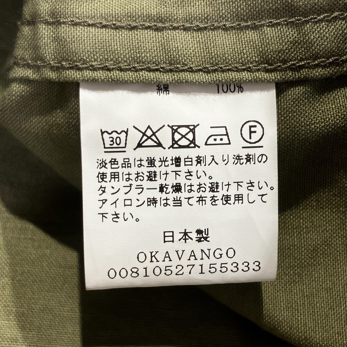 Another 20th century フーデッドジャケット 古着・中古-5枚目のアイテム画像